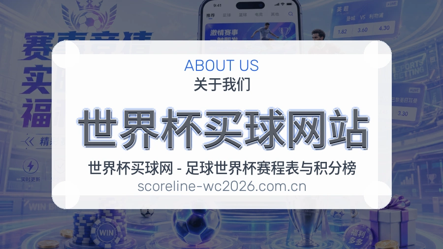 体育赛事服务团队工作场景